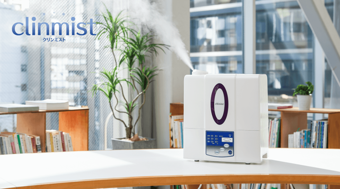 クリンミスト